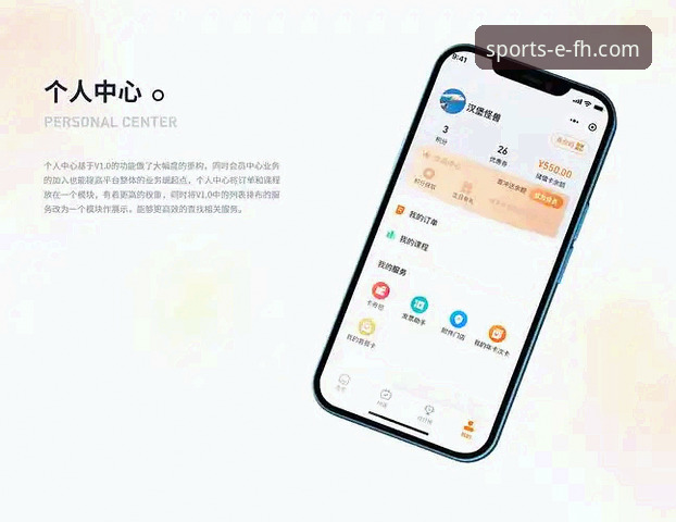 手机fh体育官网入口 手机fh体育官网入口的5个优势对比:为什么用户选择升级到最新版本?