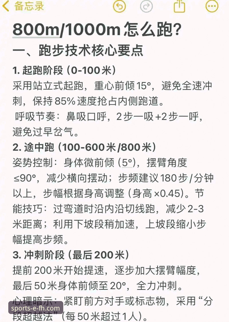 提升fh体育下载速度的实用技巧与必备知识
