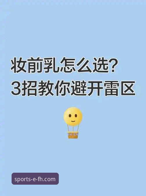 FH体育平台最新下载地址完整指南：老用户教你避开下载陷阱