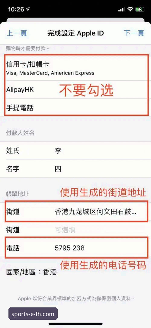 FH体育平台APP安装官方下载完整教程：从入门到安全使用全攻略